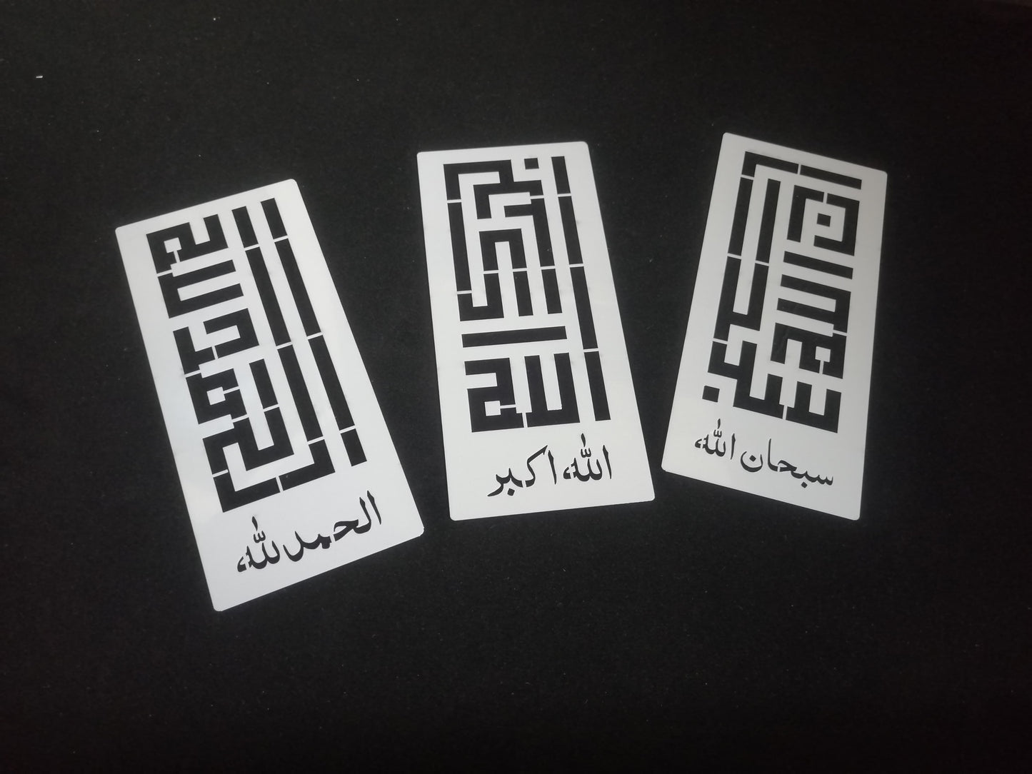 Set of Tasbih (Zikr) in Kufic Style Stencil for Canvas and Wall Painting
