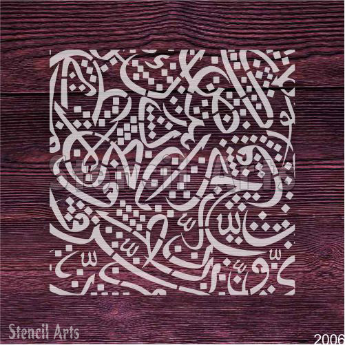 Arabic Pattern Islamic Calligraphy Stencil for Wall Painting