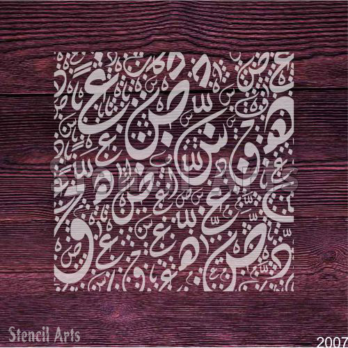 Arabic Alphabets Calligraphy Islamic Reusable Stencil for Canvas and wall painting