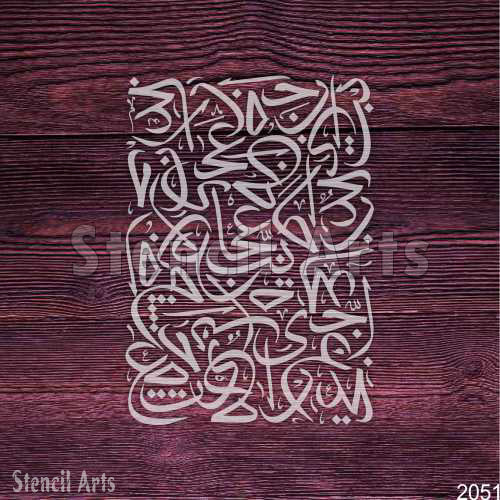 Arabic Pattern Islamic Calligraphy Stencil for Canvas Painting