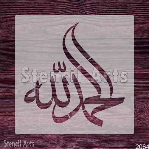 Alhamdulillah Calligraphy Stencil for Art & Home Decor