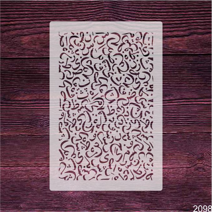 Arabic Alphabet Pattern Stencil Calligraphy Stencil for Background Texture