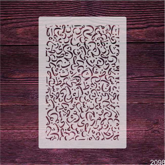 Arabic Alphabet Pattern Stencil Calligraphy Stencil for Background Texture