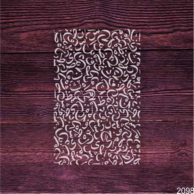 Arabic Alphabet Pattern Stencil Calligraphy Stencil for Background Texture