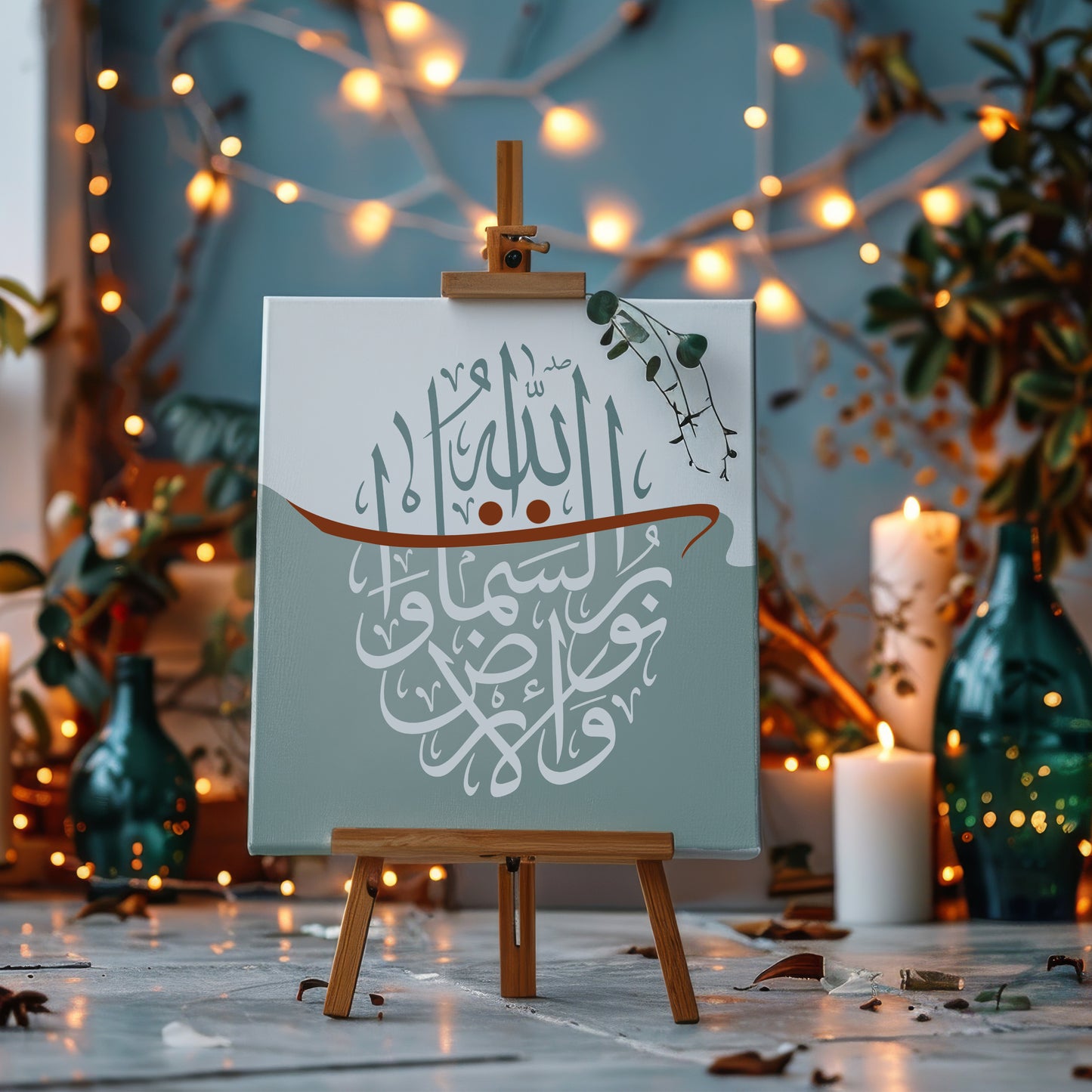 Allah Ho Noor Us Samawat Wal Ard  Calligraphy Stencil - StencilArts | Islamic Arabic Art