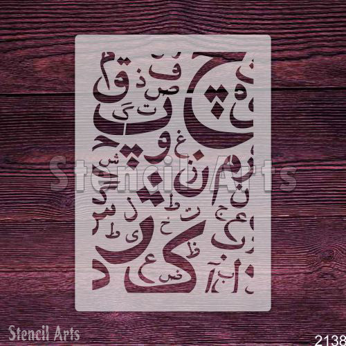 Random Arabic Alphabet Pattern Stencil - StencilArts | Creative Islamic Art for Wall Decor & Personalized Creations