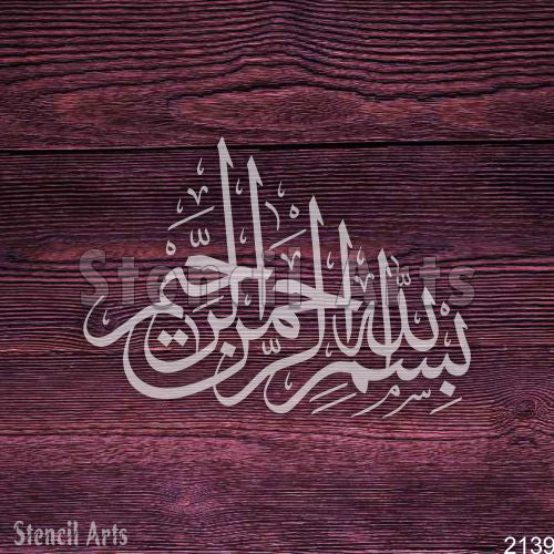 Bismillah Calligraphy Stencil - StencilArts | Islamic Arabic Art for Wall Decor & Custom Projects