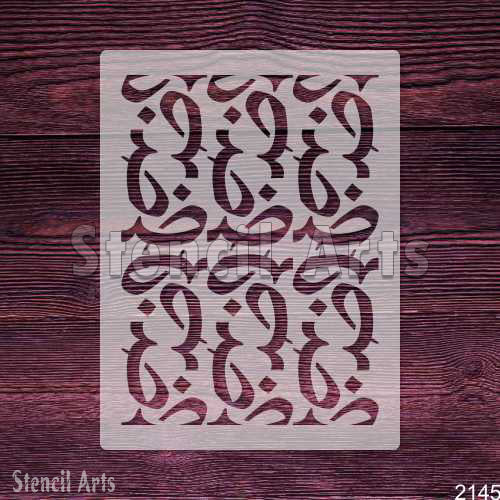 ض Pattern Stencil - StencilArts | Arabic Letter Art for Wall Decor & Personalized Creations