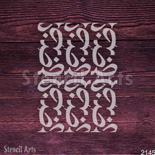 ض Pattern Stencil - StencilArts | Arabic Letter Art for Wall Decor & Personalized Creations