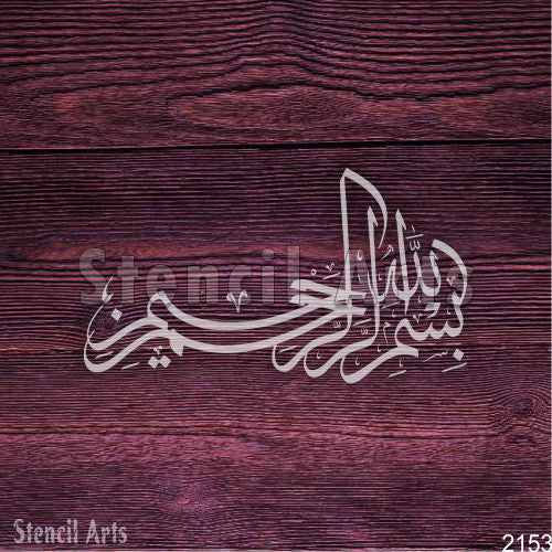 Bismillah Calligraphy Stencil - StencilArts | Islamic Art for Wall Decor & Personalized Creations