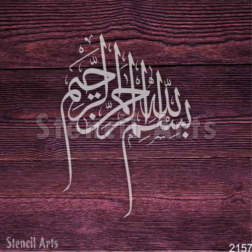 Arabic Alphabet Pattern Stencil - Reusable Mylar Stencil for Painting, Islamic Calligraphy Design, DIY Wall, Fabric & Furniture Décor