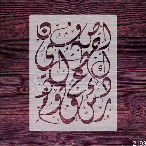 Calligraphy Alphabet Background Pattern Stencil – Creative Lettering Art for Decor & Crafts