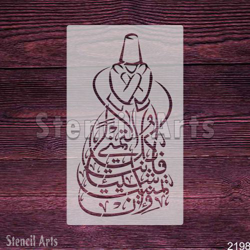 Sufi Dervish Calligraphy Stencil – Sufi Whirling Art for Walls, Canvas & DIY Projects