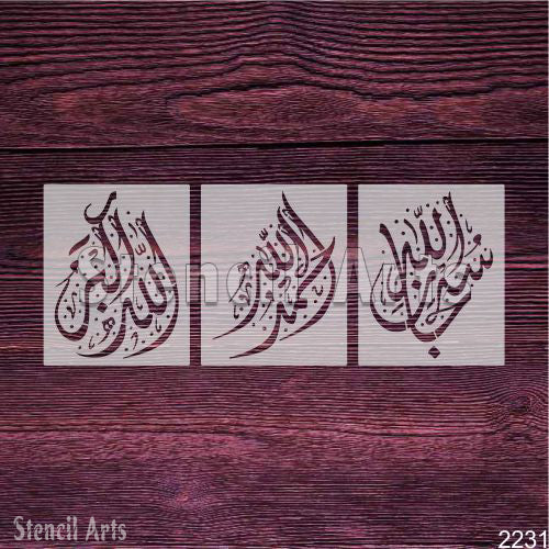 Set of Tasbih, Zikr Calligraphy Stencil – Islamic Zikr Stencil for Wall Art & Canvas Stencil