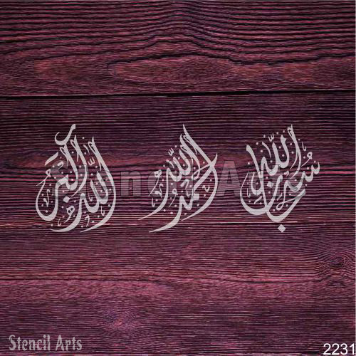 Set of Tasbih, Zikr Calligraphy Stencil – Islamic Zikr Stencil for Wall Art & Canvas Stencil