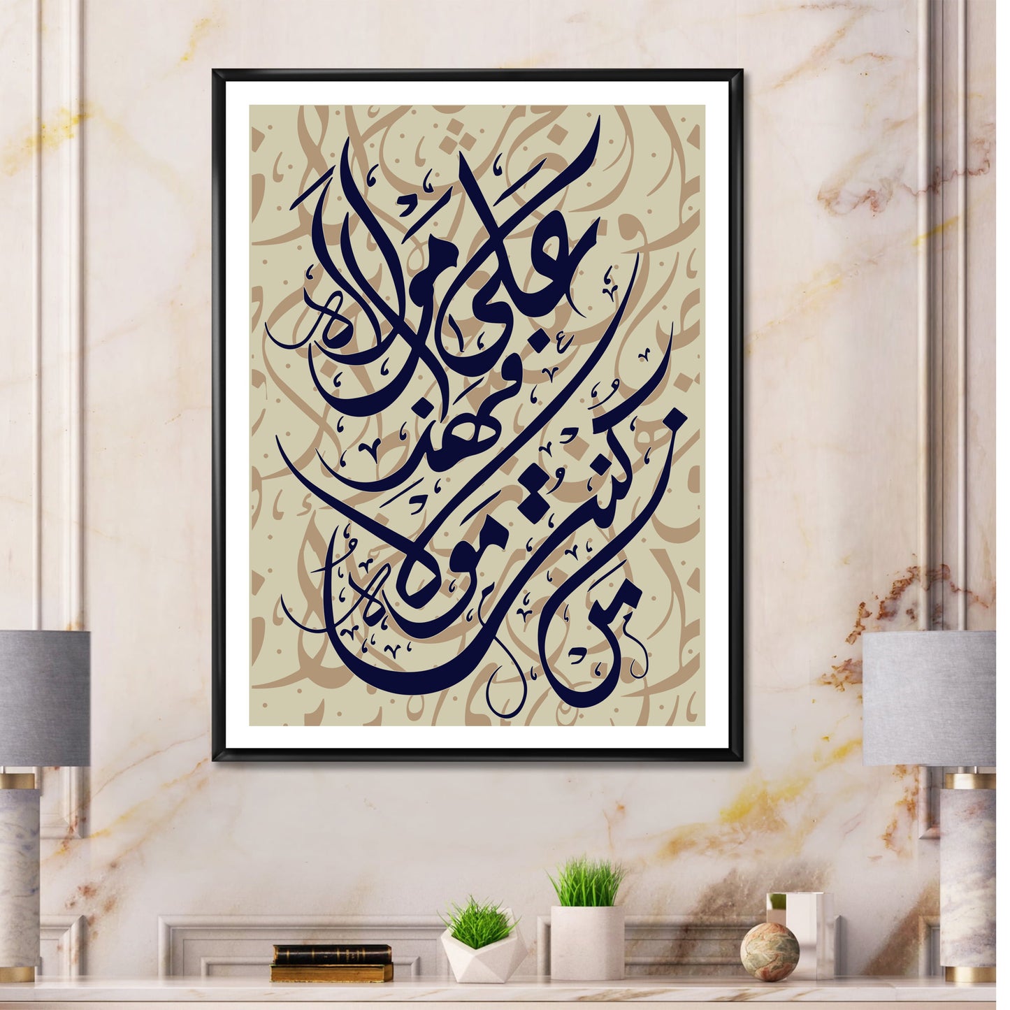 Man Kunto Maula Fa Haza Aliyun Maula Calligraphy Stencil – Islamic Arabic Stencil for Canvas Art