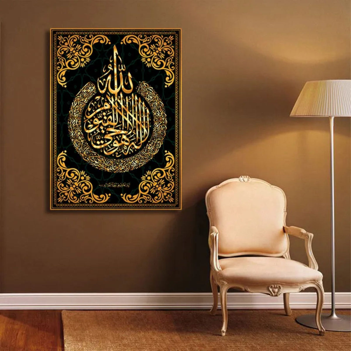 Ayat ul-Kursi Calligraphy Stencil – Elegant Arabic Islamic Wall Art for Decor