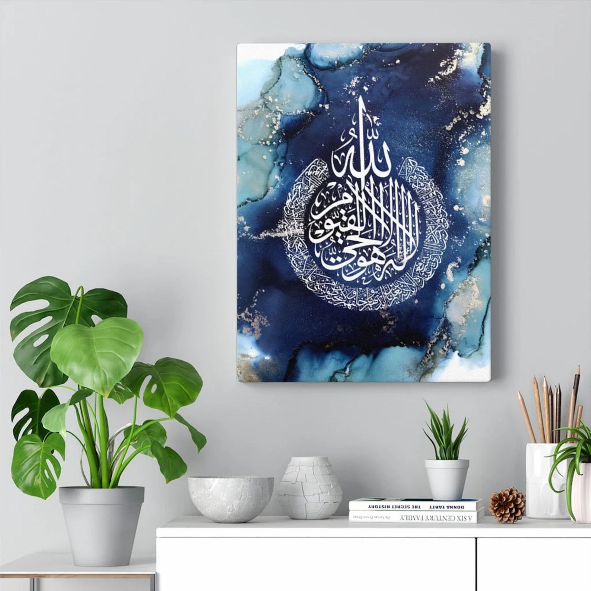Ayat ul-Kursi Calligraphy Stencil – Elegant Arabic Islamic Wall Art for Decor