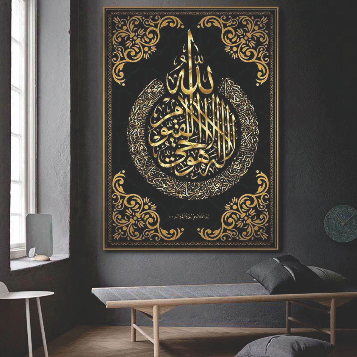 Ayat ul-Kursi Calligraphy Stencil – Elegant Arabic Islamic Wall Art for Decor