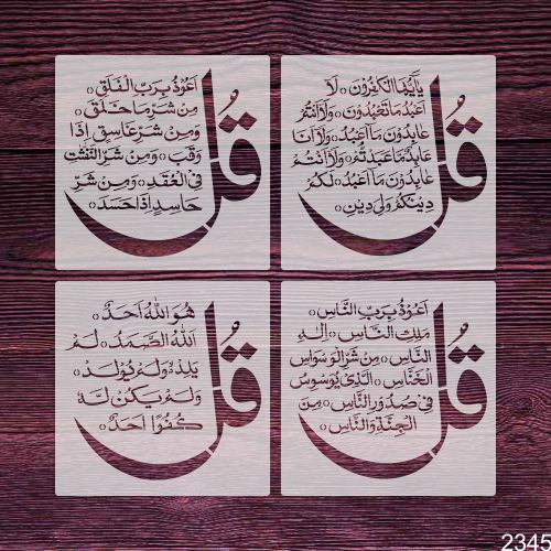 4 Qul Islamic Calligraphy stencil, Calligraphy Stencil