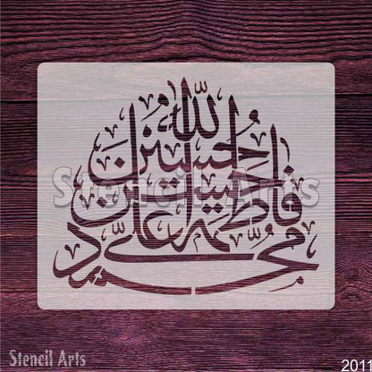 Name of Panjtan Pak Creative Calligraphy Stencil for Canvas and Wall Decor