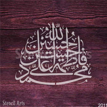 Name of Panjtan Pak Creative Calligraphy Stencil for Canvas and Wall Decor