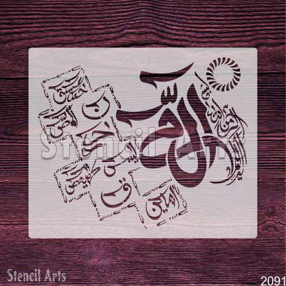 Loh E Qurani Calligraphy Stencil for Canvas painting, Wall Decor Stencil