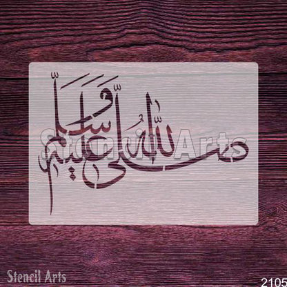 Shallallahu Alaihi Wa Sallam Islamic Calligraphy Stencil - Enhance Your Home Decor with Stencilarts