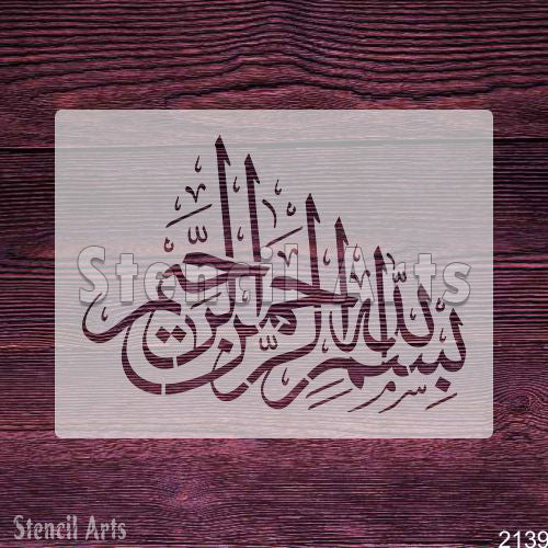 Bismillah Calligraphy Stencil - StencilArts | Islamic Arabic Art for Wall Decor & Custom Projects