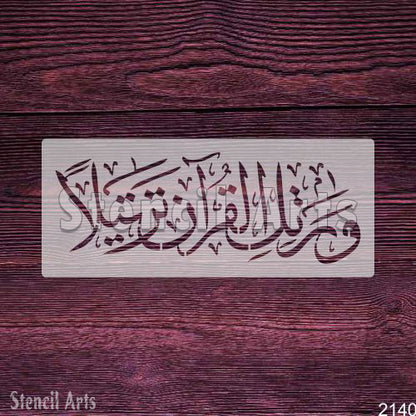 Wa Rattilil Quran Tarteela Calligraphy Stencil - StencilArts | Islamic Arabic Art for Wall Decor & Custom Projects