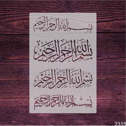 Bismillah Islamic Calligraphy Stencil – Arabic Wall Art & Craft Template