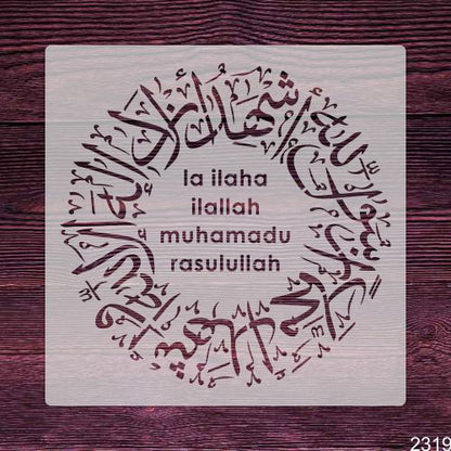 Ashhadu Anna Muhammad Rasulullah Calligraphy Stencil - Islamic Wall Art for DIY Painting