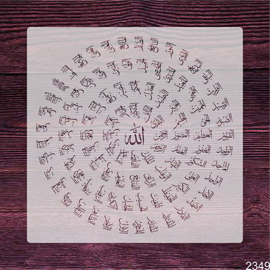 99 Names of Allah Round Shape Calligraphy Stencil – Asma ul Husna Islamic Wall Art Template by Stencil Arts