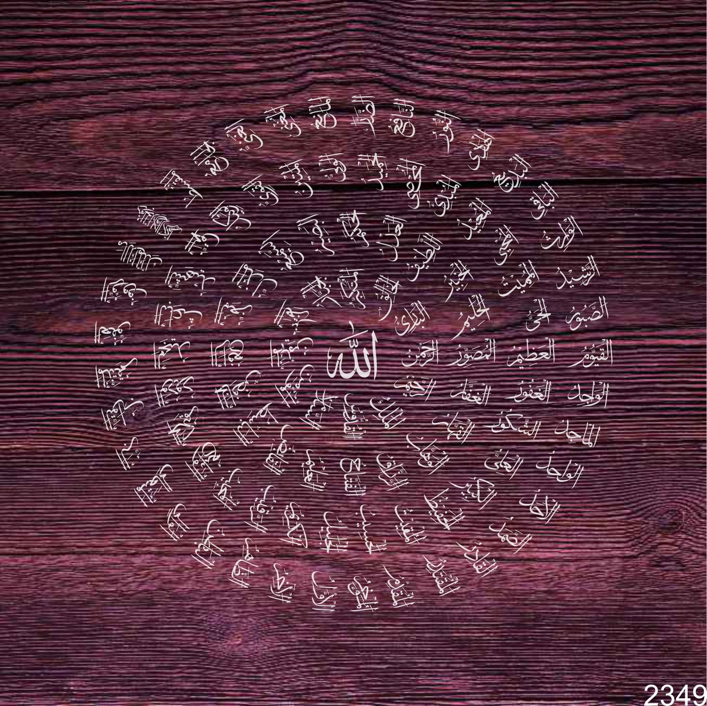 99 Names of Allah Round Shape Calligraphy Stencil – Asma ul Husna Islamic Wall Art Template by Stencil Arts