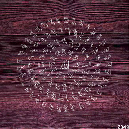 99 Names of Allah Round Shape Calligraphy Stencil – Asma ul Husna Islamic Wall Art Template by Stencil Arts