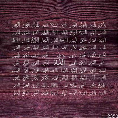 99 Names of Allah Calligraphy Stencil – Asma Ul Husna Islamic Wall Art for Decor & Crafts
