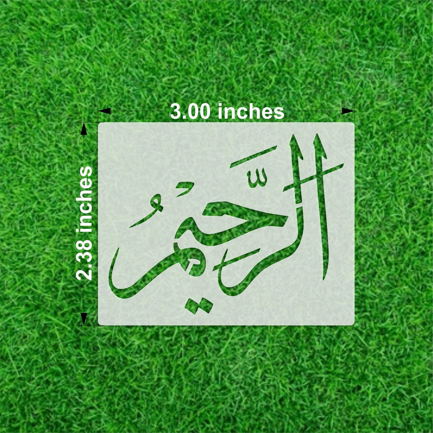 99 Names of Allah Calligraphy Stencil – Asma Ul Husna Islamic Wall Art for Decor & Crafts