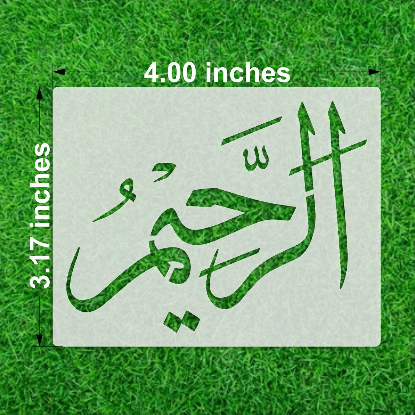 99 Names of Allah Calligraphy Stencil – Asma Ul Husna Islamic Wall Art for Decor & Crafts