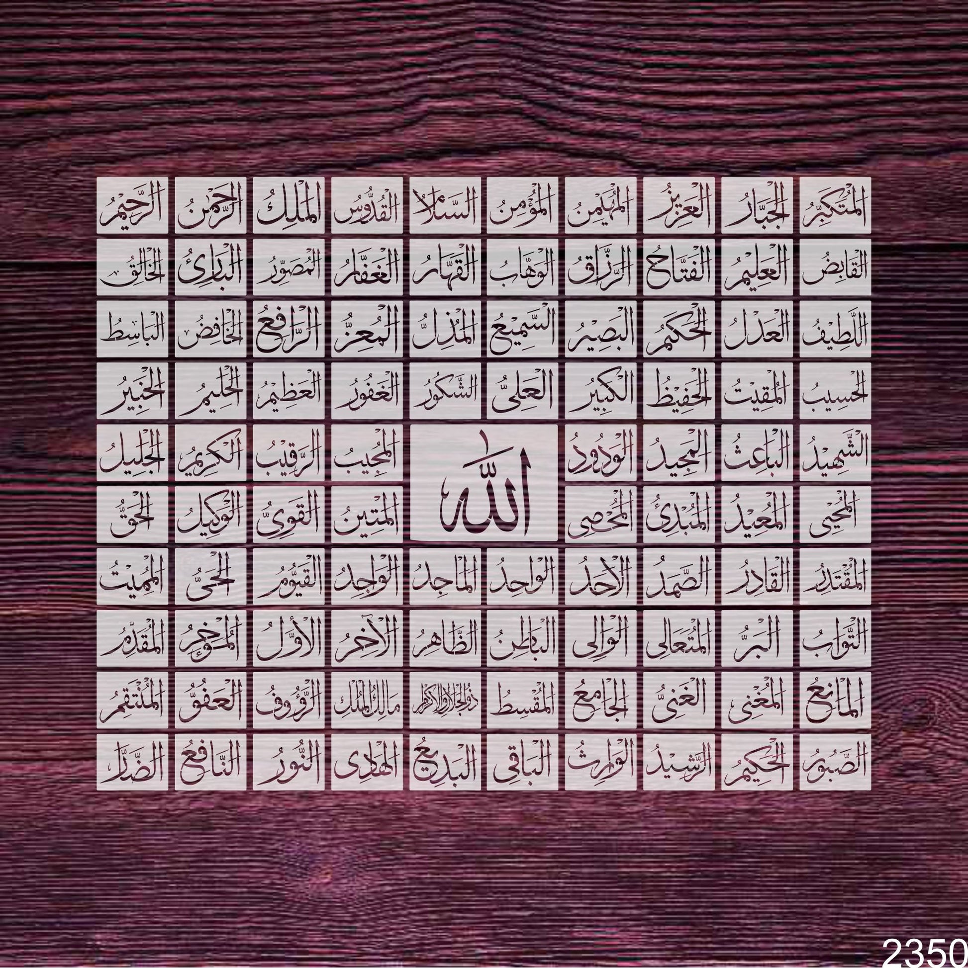 Holy name stencil, Allah name stencil