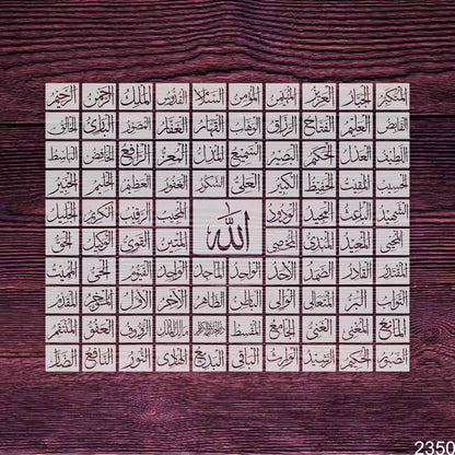 Holy name stencil, Allah name stencil
