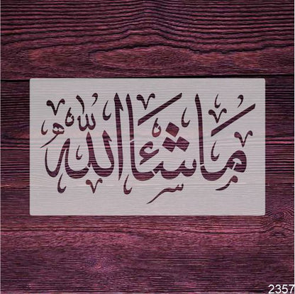 Masha Allah Arabic Calligraphy Stencil – Islamic Wall Art Template by Stencil Arts