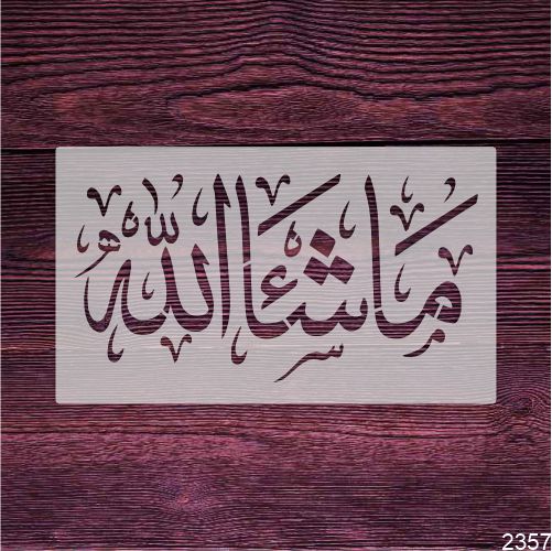 Masha Allah Arabic Calligraphy Stencil – Islamic Wall Art Template by Stencil Arts