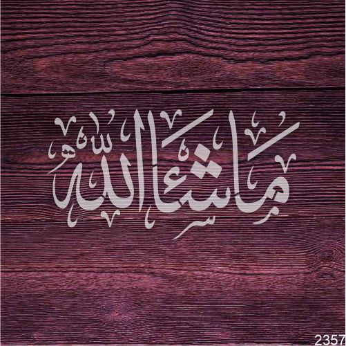 Masha Allah Arabic Calligraphy Stencil – Islamic Wall Art Template by Stencil Arts