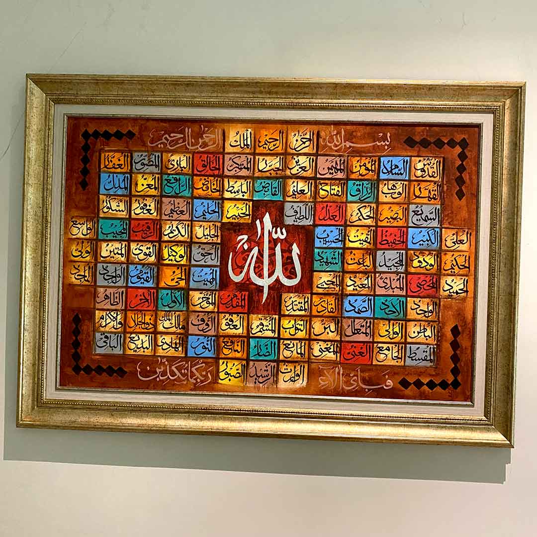 99 Names of Allah Calligraphy Stencil – Asma Ul Husna Islamic Wall Art for Decor & Crafts