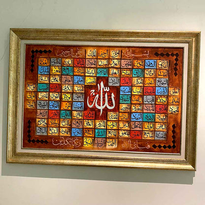 99 Names of Allah Calligraphy Stencil – Asma Ul Husna Islamic Wall Art for Decor & Crafts
