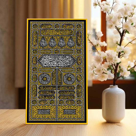 Kiswah Kaaba Design Stencil - Calligraphy Stencil – Reusable Stencil for Canvas and Wall Art