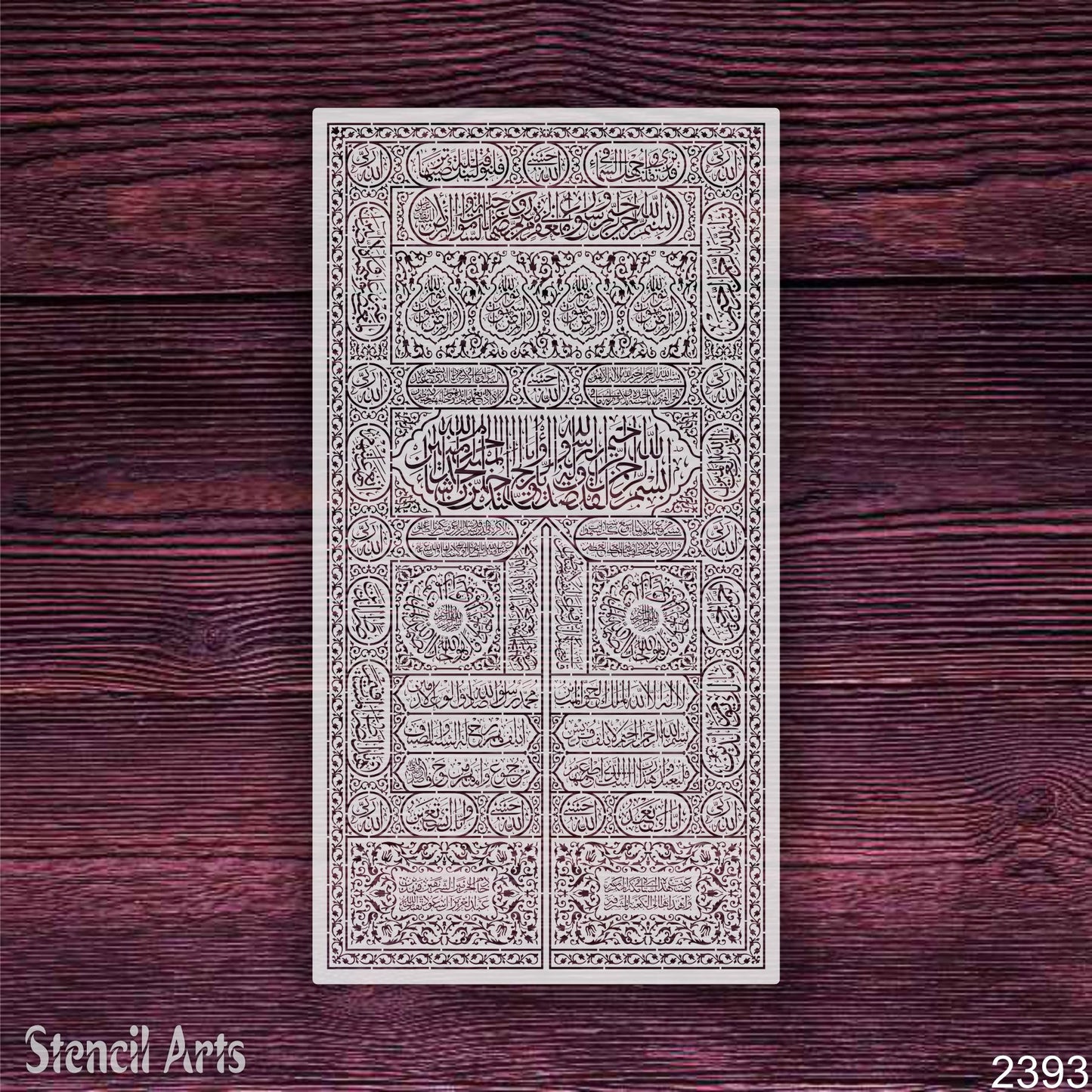 Kiswah Kaaba Design Stencil - Calligraphy Stencil – Reusable Stencil for Canvas and Wall Art