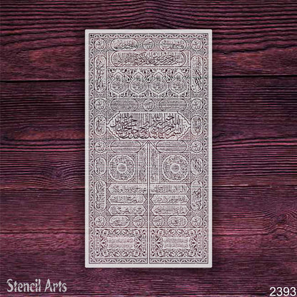 Kiswah Kaaba Design Stencil - Calligraphy Stencil – Reusable Stencil for Canvas and Wall Art