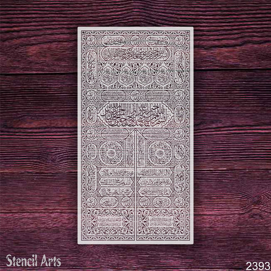 Kiswah Kaaba Design Stencil - Calligraphy Stencil – Reusable Stencil for Canvas and Wall Art