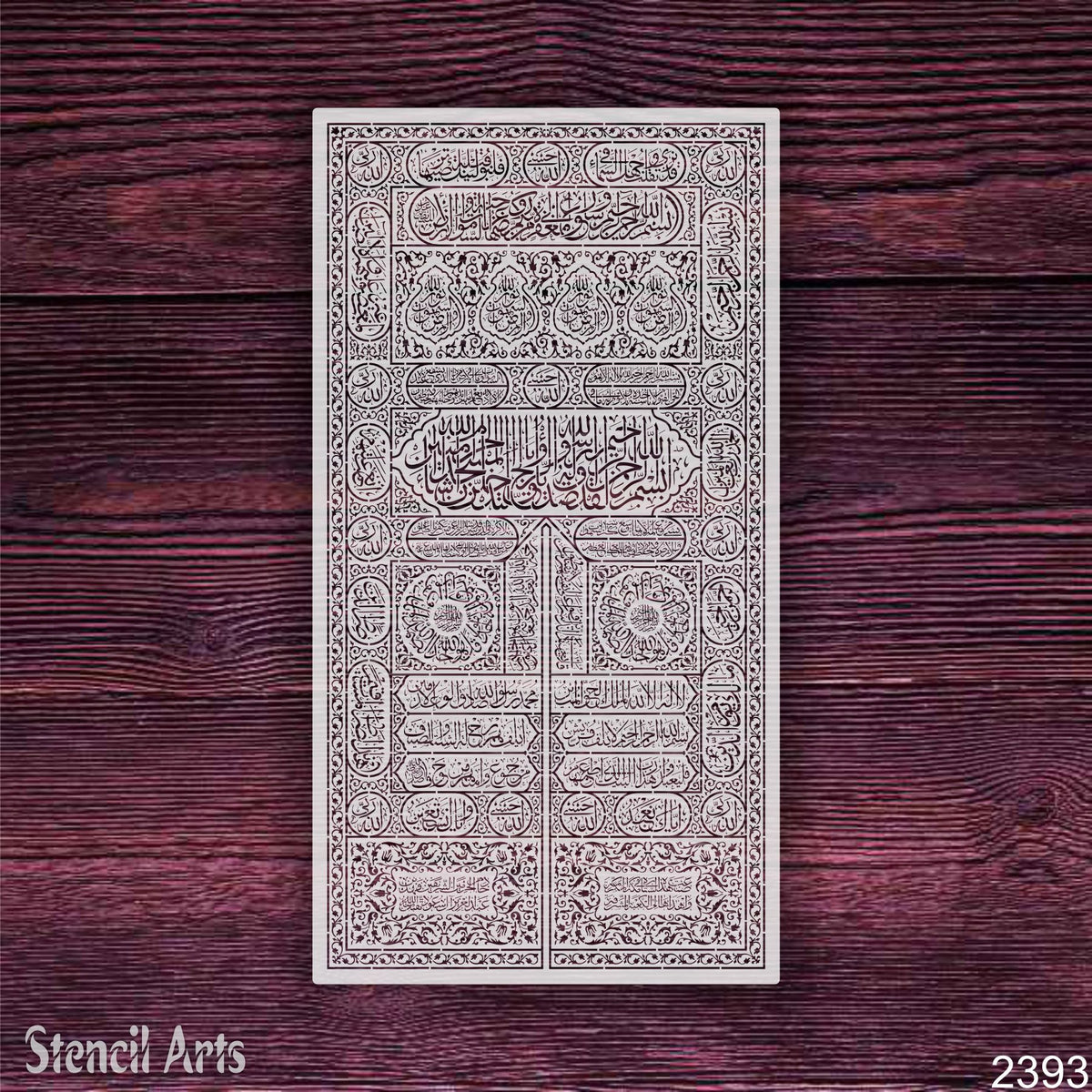 Kiswah Kaaba Design Stencil - Calligraphy Stencil – Reusable Stencil for Canvas and Wall Art